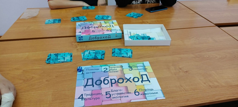 «ДоброхоД».