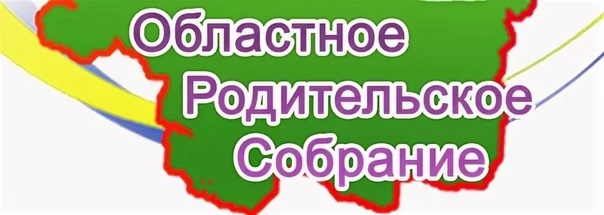 Безопасное лето.