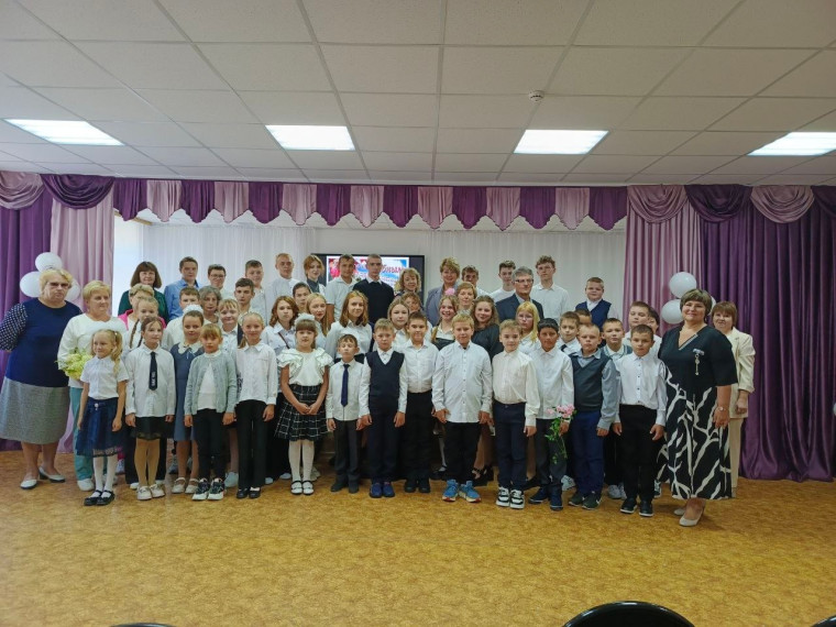 День знаний.