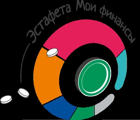 Просветительская эстафета "Мои финансы".