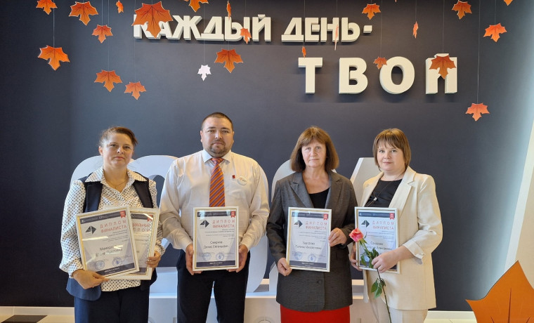 «Лучшие наставники и практики наставничества».