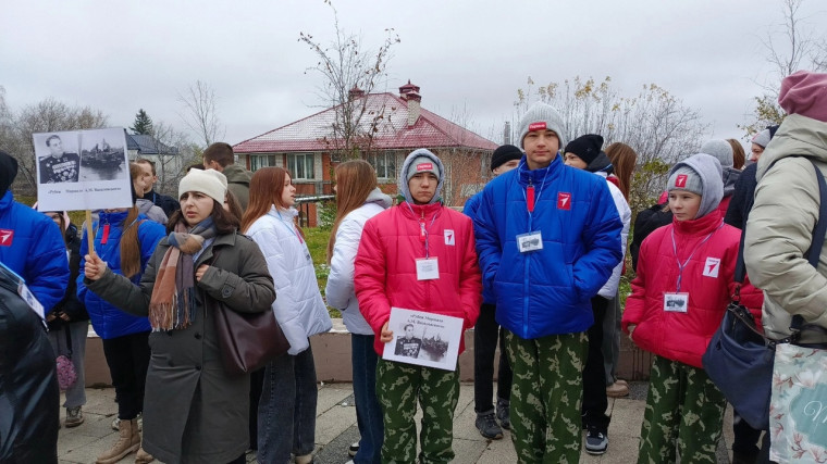 Слёт Патриотов.