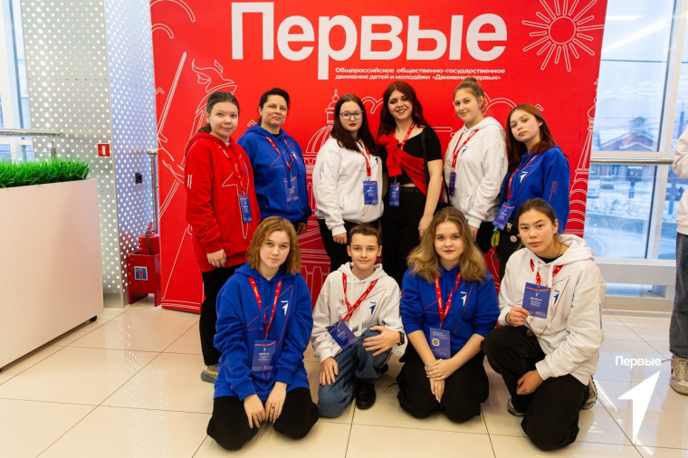 Региональная Конференция Движения Первых Ивановской области.