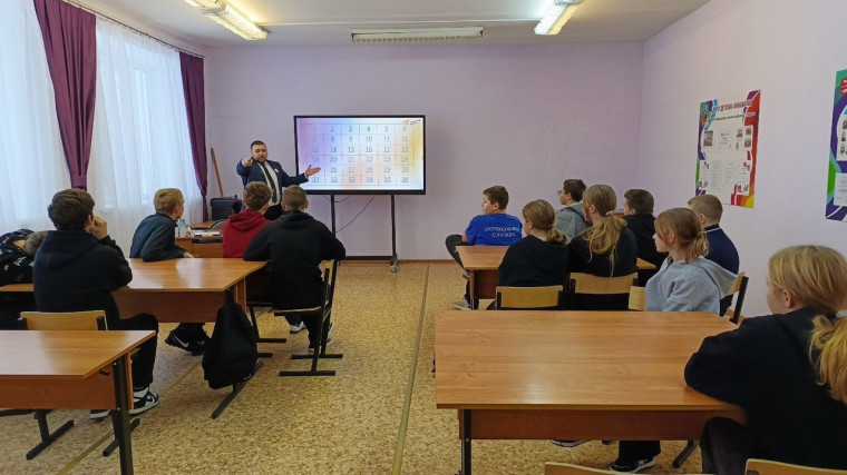 День Конституции Российской Федерации..