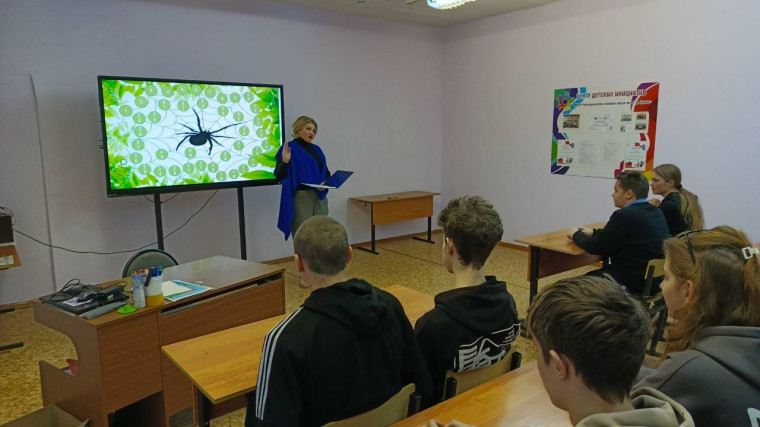 "Паутина".