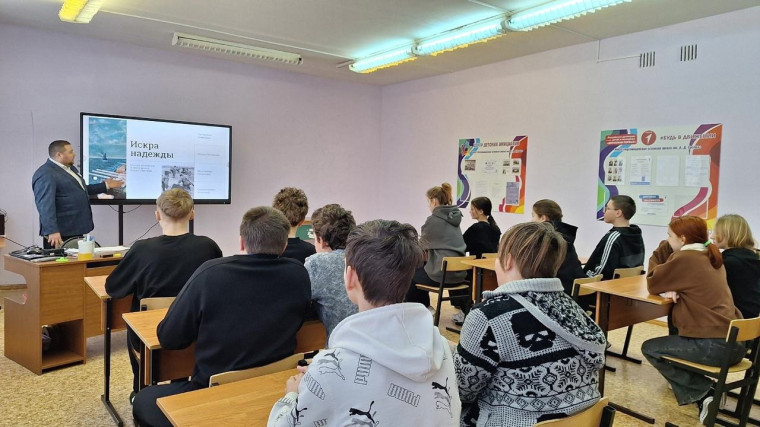 «Искра надежды».
