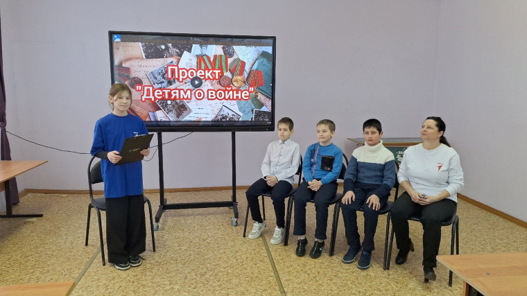 Детям о войне. Москва..