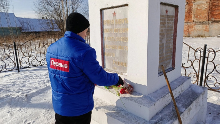 Память.
